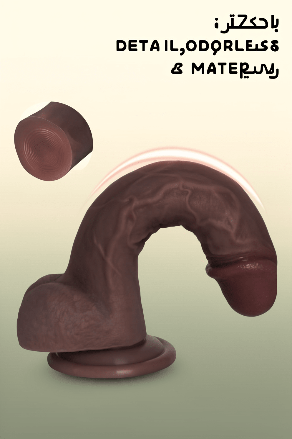 Kstert Realistic Dildo – 7.8" Liquid Silicone Toy with Strong Suction Cup, Lifelike Veiny Texture & Resilient Firmness, Hands-Free G Spot Focused Design for Women & Beginners (Brown) - Mairalea